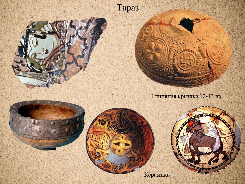 Керамика древнего Казахстана