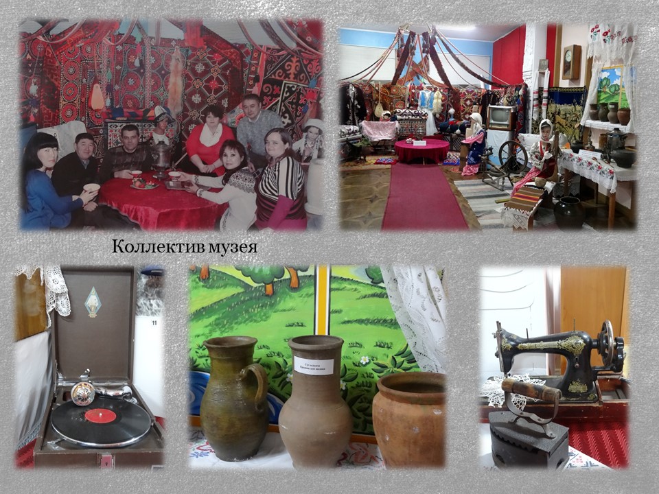 Музей Степногорска
