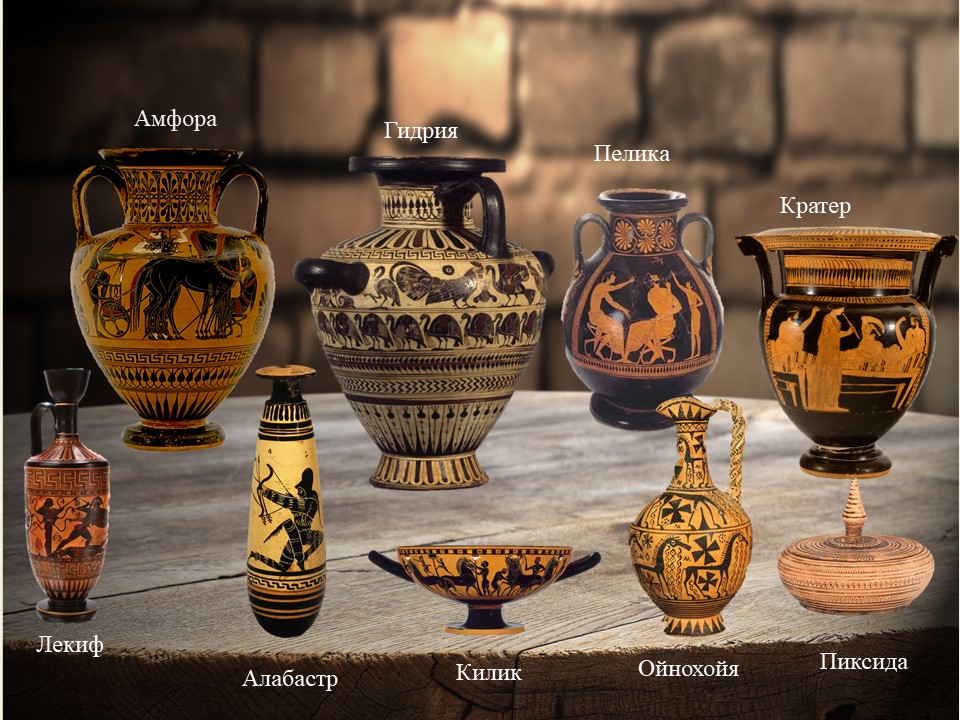 Греческая керамика