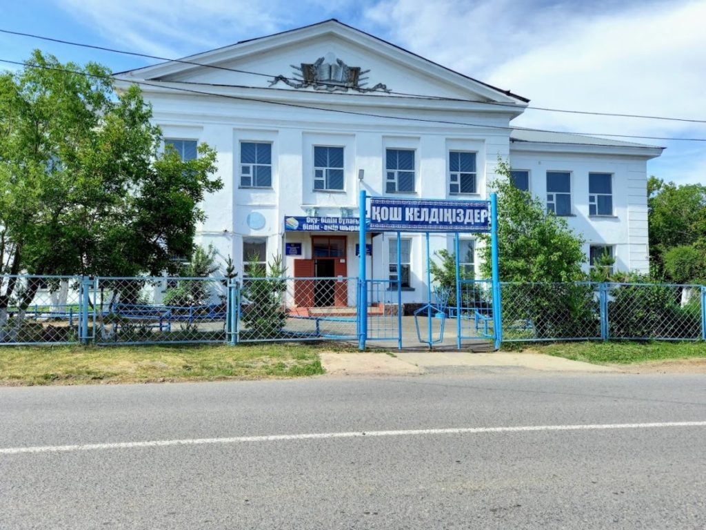 Акколь Акмолинской области