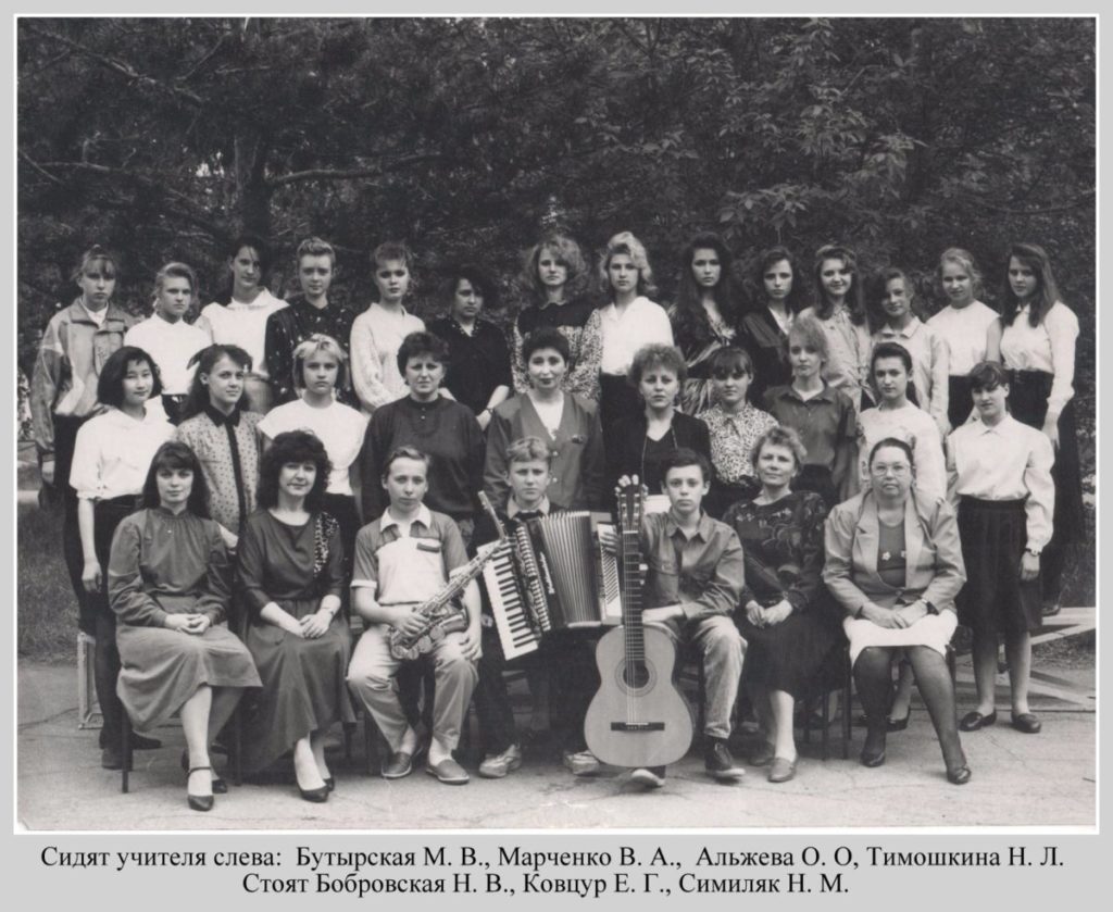 Музыкальная школа Степногорск учителя