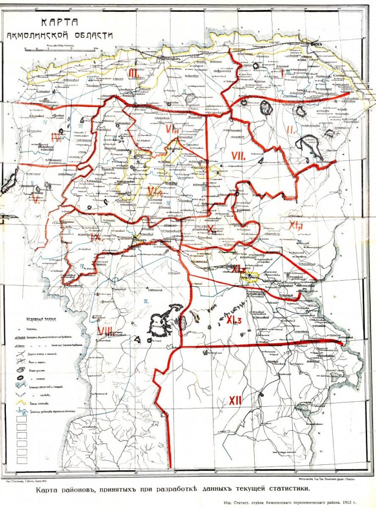 Карта Акмолинской области 1913 года